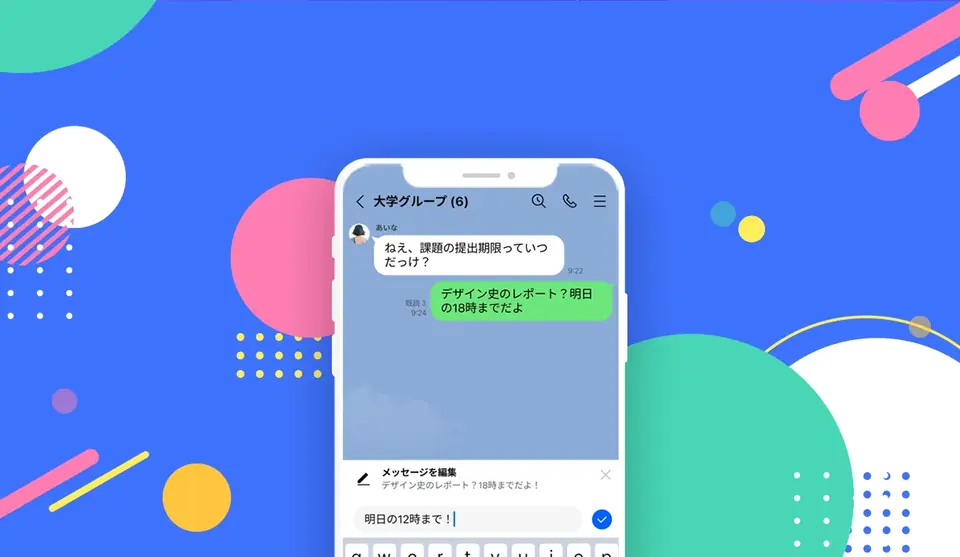 コラム4